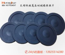 瓦楞纸板纸箱高压耐破专用橡胶膜片 爆破胶垫